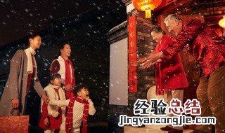 独生子女结婚过年怎么过 独生子女结婚了年夜饭怎么办