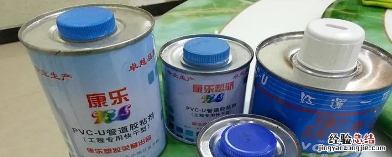 使用pvc胶水有哪些注意事项呢 使用pvc胶水有哪些注意事项