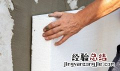 外墙防水布怎么做 外墙防水布怎么做好