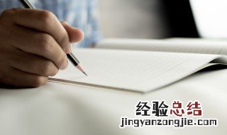 办营业执照需要什么材料 办营业执照需要哪些材料