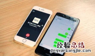 微信电话显示对方忙线中什么意思 微信电话显示对方忙线中意思