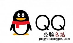 qq钱包冻结了钱咋办 qq钱包被冻结了怎么办