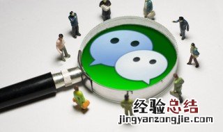 微信公众号怎么添加会员卡 微信公众号会员卡怎么弄