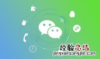 微信群聊怎么发专属红包 微信群聊怎么发