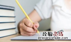 交通事故当事人陈述材料怎么写