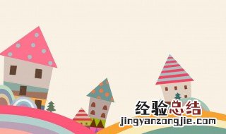 如何制作ppt动画教程 制作ppt动画的步骤
