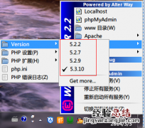 wampserver 安装 wampserver安装多个版本php.mysql.apache