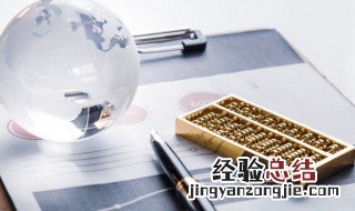 绿色金融是什么意思 绿色金融是什么意思网络用语