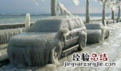 防止道路结冰的方法 下雪后如何防止道路结冰