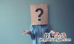 网格仓是什么 网格仓的意思