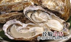 贝类怎么去腥 贝类怎么去壳