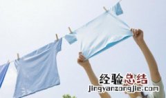 消毒液溅到衣服上变色怎么办啊 消毒液溅到衣服上变色怎么办