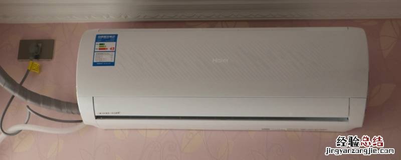 海信空调智能模式是什么意思 空调智能模式是什么意思