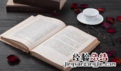 工作状态激励语 工作状态激励语简短4个字