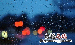 有关雨的优美句子 有关雨的优美句子集锦