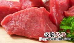 平时不吃肉就不会得心血管疾病了吗 平时不吃肉是不是不会得心血管疾病了