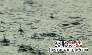 下雨天的说说朋友圈 下雨天的朋友圈说说集锦