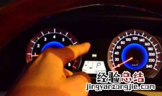 科三灯光模拟操作的全部过程 科三灯光模拟操作的全部过程介绍