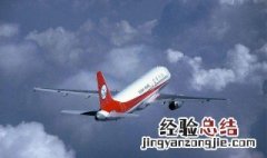 航空里程有什么用 什么是航空公司的里程有什么用