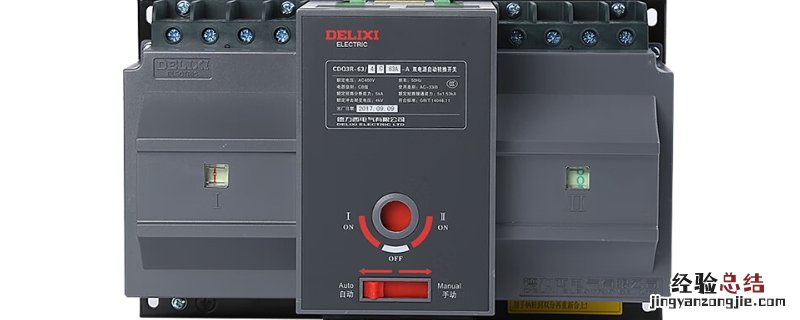 双电源是啥意思 双电源是什么意思