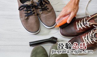 绒面皮鞋怎么清洁保养 绒面皮鞋怎么清洗和保养