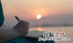 老同学早上好祝福语图片 最新老同学早上好祝福语