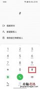 coloros11怎么隐藏应用 coloros12隐藏应用怎么打开