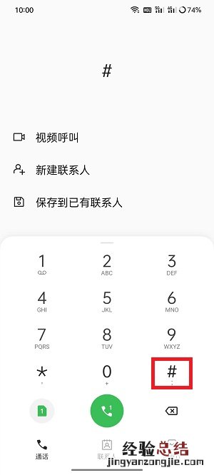 coloros11怎么隐藏应用 coloros12隐藏应用怎么打开