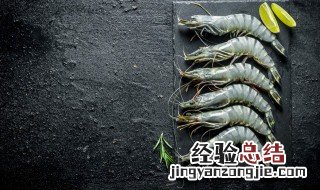 梦见大虾是什么意思 梦见大虾是什么意思,好不好,代表什么