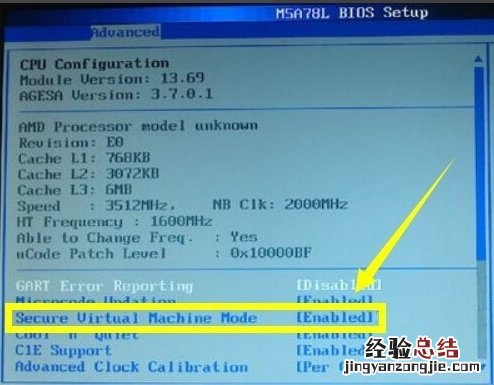 bios如何将硬盘设置为第一启动项 BIOS如何将VT