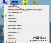 win7鼠标滚轮失效怎么修复出厂设置 WIN7鼠标滚轮失效怎么修复