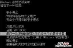 win7出现0xc00000e9不重装系统的修复方法 0xc000000e9修复不重装