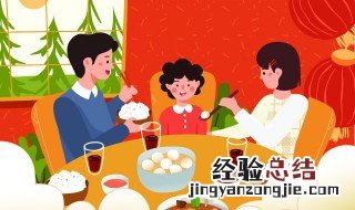 要怎么告诉幼儿为什么要吃年夜饭 告诉幼儿要吃年夜饭原因