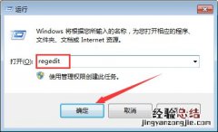 win7系统字体乱码怎么解决方法 Win7系统字体乱码怎么解决