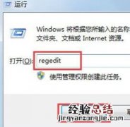 WIN7电脑开机出现checking win7电脑开机出现bootmgr启动不了