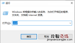 Windows7系统如何还原网络设置