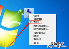 windows7系统防火墙打不开怎么办