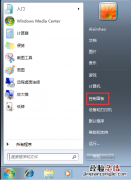 windows7系统怎么调待机时间