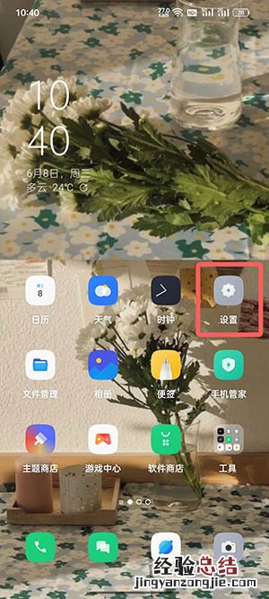 coloros12怎么关闭开发者模式 coloros11怎么进入开发者模式