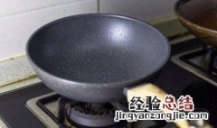 胶粘到锅上怎么去掉 胶粘在锅上怎么清理