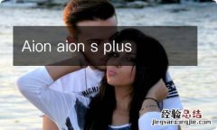 Aion aion s plus