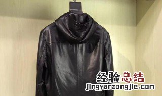 皮衣久了裂皮了怎么办 皮衣的皮子裂了怎么办