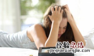 分手网名 分手网名女