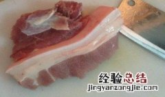 猪肉清洗方法有几种视频 猪肉清洗方法有几种