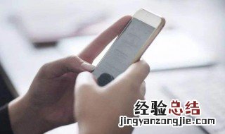 苹果手机查看已连接wifi密码 苹果手机怎么查看wifi密码