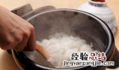 高压锅煮米饭要多久 高压锅煮米饭时间介绍