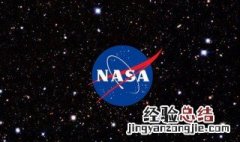 nasa是什么意思翻译 nasa是什么意思