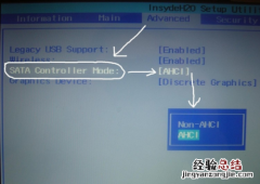 进bios把ahci改成ide或ata 怎么在BIOS下设置AHCI值更改为IDE