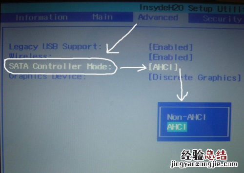 进bios把ahci改成ide或ata 怎么在BIOS下设置AHCI值更改为IDE