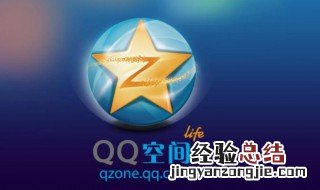 怎么删除访客记录qq 怎么删除访客记录抖音